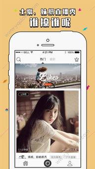 国产视频在线直播,畅享海量精彩内容 第2张 国产视频在线直播,畅享海量精彩内容 第2张