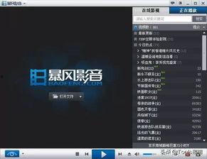 国产影音,探索中国电影与音乐的璀璨星空 第2张 国产影音,探索中国电影与音乐的璀璨星空 第2张