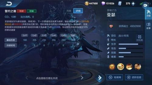 亚瑟国产第一免费,探索国产游戏新纪元  第3张