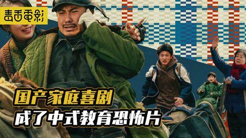 国产在线电影,光影交织,讲述中国故事 第2张 国产在线电影,光影交织,讲述中国故事 第2张