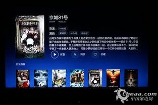 国产专区视频,国产影视佳作盘点 第2张 国产专区视频,国产影视佳作盘点 第2张