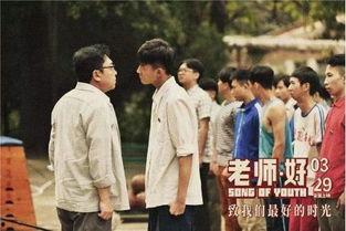 国产教师,国产教师风采录 第2张 国产教师,国产教师风采录 第2张