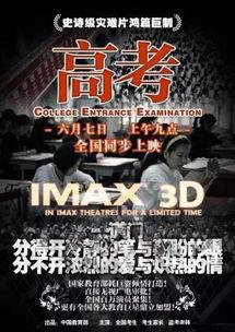 日本国产片,传承与创新的艺术之旅 第3张 日本国产片,传承与创新的艺术之旅 第3张
