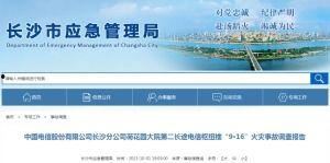 国产a级一级久久毛片 第2张 国产a级一级久久毛片 第2张