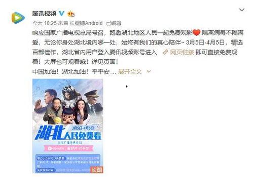 国产免费福利视频,揭秘国内影视资源新趋势 第3张 国产免费福利视频,揭秘国内影视资源新趋势 第3张