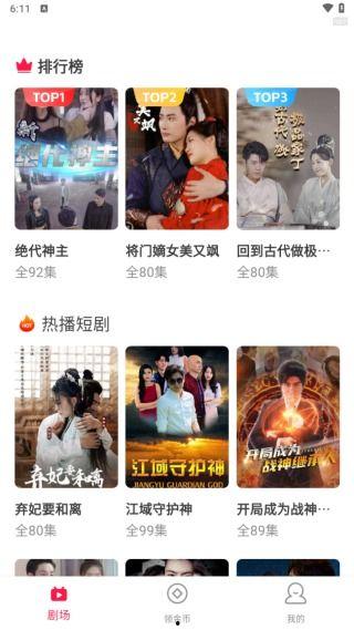 国产日韩在线看  第2张