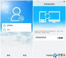 国产综合网站 第2张 国产综合网站 第2张