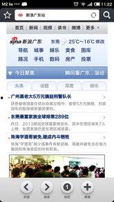 国产综合网站 第3张 国产综合网站 第3张