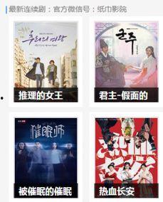 国产青春草在线 第3张 国产青春草在线 第3张