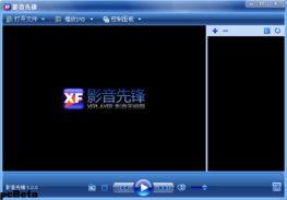 影音先锋 国产,国产生态的崛起与未来展望 第3张 影音先锋 国产,国产生态的崛起与未来展望 第3张