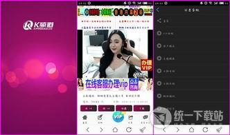 国产k频道91,探索国内短视频新潮流 第3张 国产k频道91,探索国内短视频新潮流 第3张