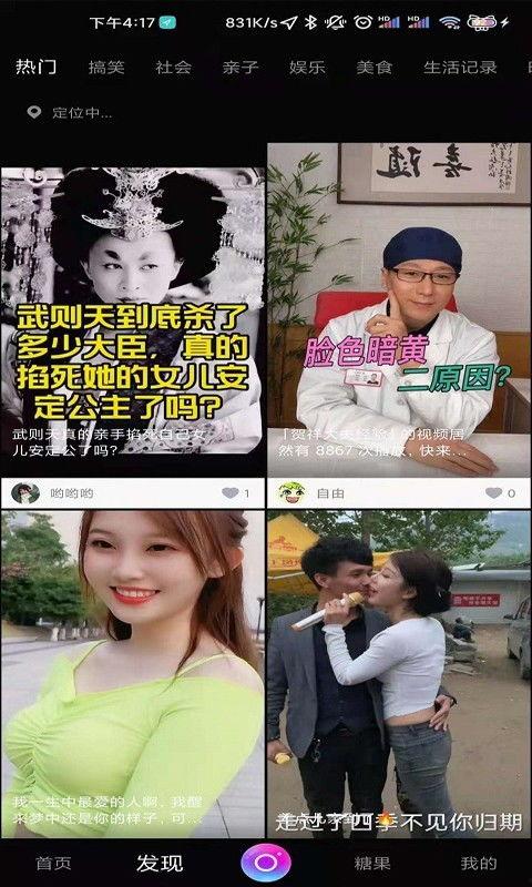 午夜视频国产 第2张 午夜视频国产 第2张