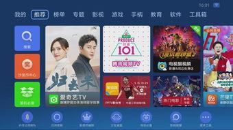 小视频国产,小视频引领国产潮流新风尚 第2张 小视频国产,小视频引领国产潮流新风尚 第2张