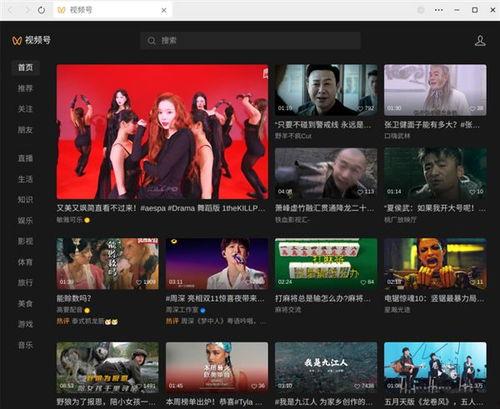 小视频国产,小视频引领国产潮流新风尚 第3张 小视频国产,小视频引领国产潮流新风尚 第3张