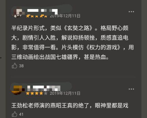 国产久视频,探索中国原创短视频的魅力之旅 第2张 国产久视频,探索中国原创短视频的魅力之旅 第2张